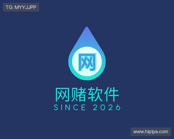 发现网赌软件
